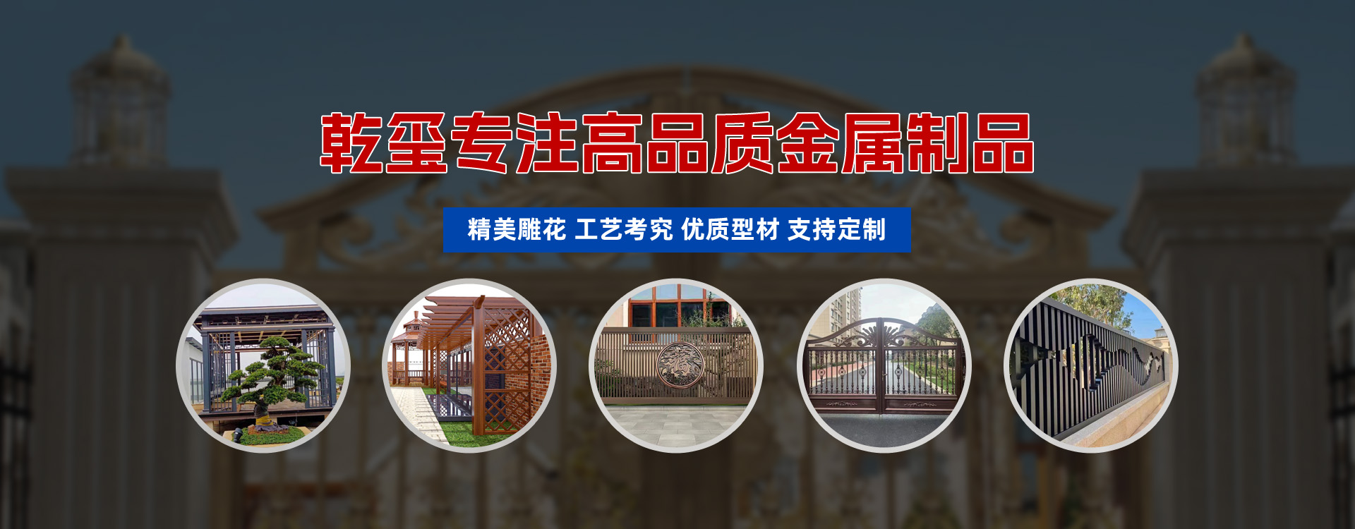 泰安市一閏鋼鐵有限公司